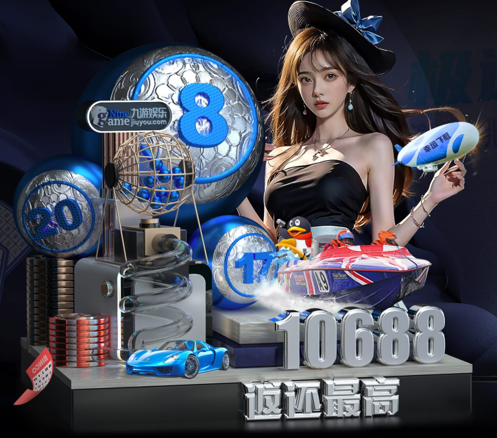 九游(9GAME)娱乐官方网站 - 九游官网唯一入口