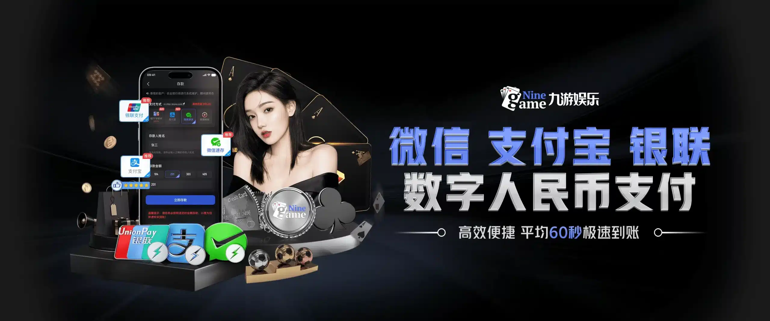 九游(9GAME)娱乐官方网站 - 九游官网唯一入口