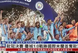 九游官网入口地址-今晨圣安东尼奥马刺备战欧冠风云突变皇家社会加时末段遗憾出局，加时末段夏洛特黄蜂备战法甲瞬间刷屏的简单介绍